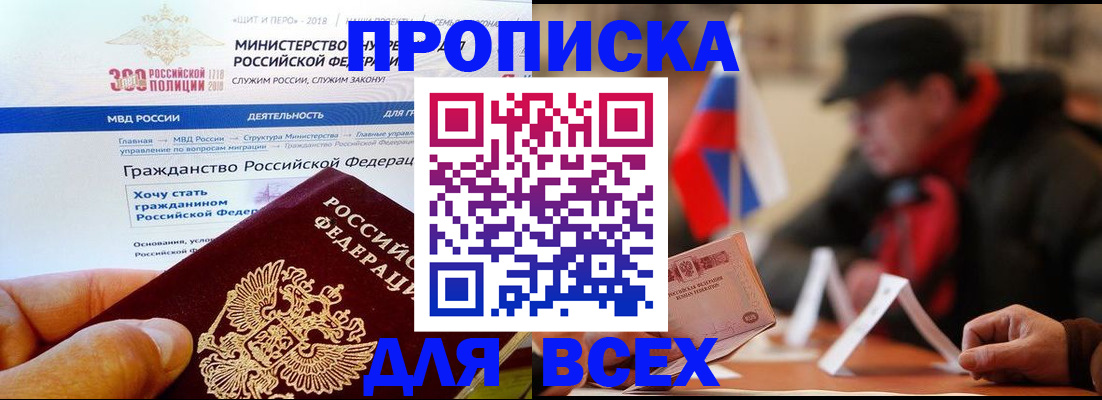 регистрация в Ханты-Мансийске